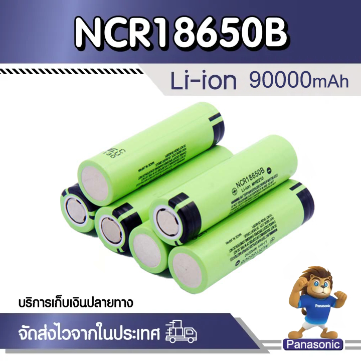 18650 Battery ถ่านชาร์จ แบตเตอรี่ 3.7V 90000mAh ถ่านไฟฉาย ถ่านชาร์จคุณภาพสูง แบตเตอรี่ไฟฉาย  ใช้กับ พัดลมพกพา ธนาคารพลัง