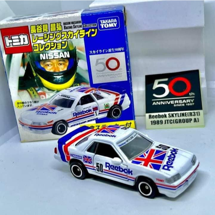 TOMICA 50TH HASEMI MASAHIRO REEBOK NISSAN SKYLINE GT-R R31