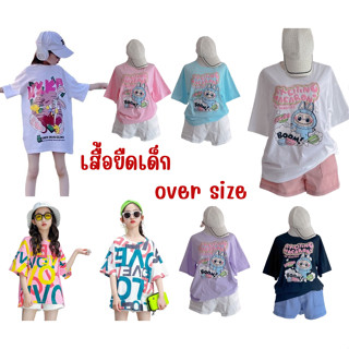 พร้อมส่งจากไทย เสื้อยืดเด็ก ลายลาบูบู้ ใส่สบาย ๆ แฟชั่นหน้าร…