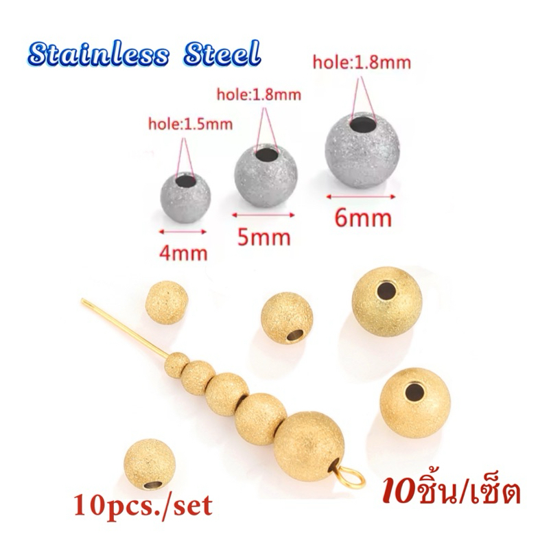 LS141 ตัวคั่นลูกปัด 10 ชิ้น/เซ็ต สแตนเลสแท้ 100%