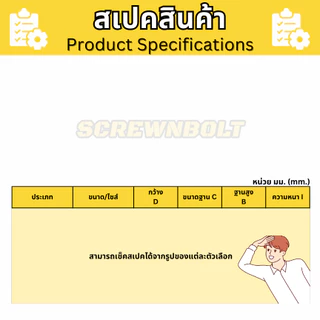 ลูกบิดพลาสติก มือหมุน ทรงกลม มีบ่า/คอ ตัวเมีย สีดำ 35 มม. เกลียวทองเหลือง เกลียวมิล รูตัน M3M4M5M6M8M10