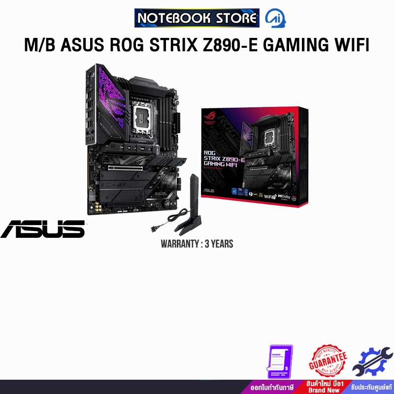 M/B ASUS ROG STRIX Z890-E GAMING WIFI/ประกัน 3 Years/BY NOTEBOOK STORE