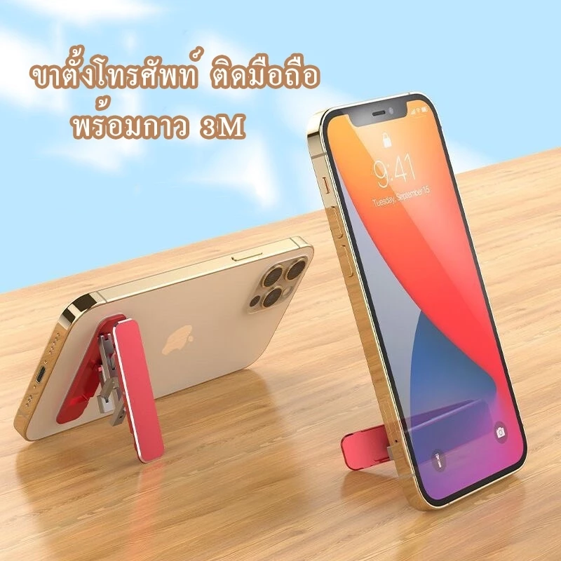 ขาตั้งโทรศัพท์มือถือ อลูมิเนียมอัลลอยด์ พับได้