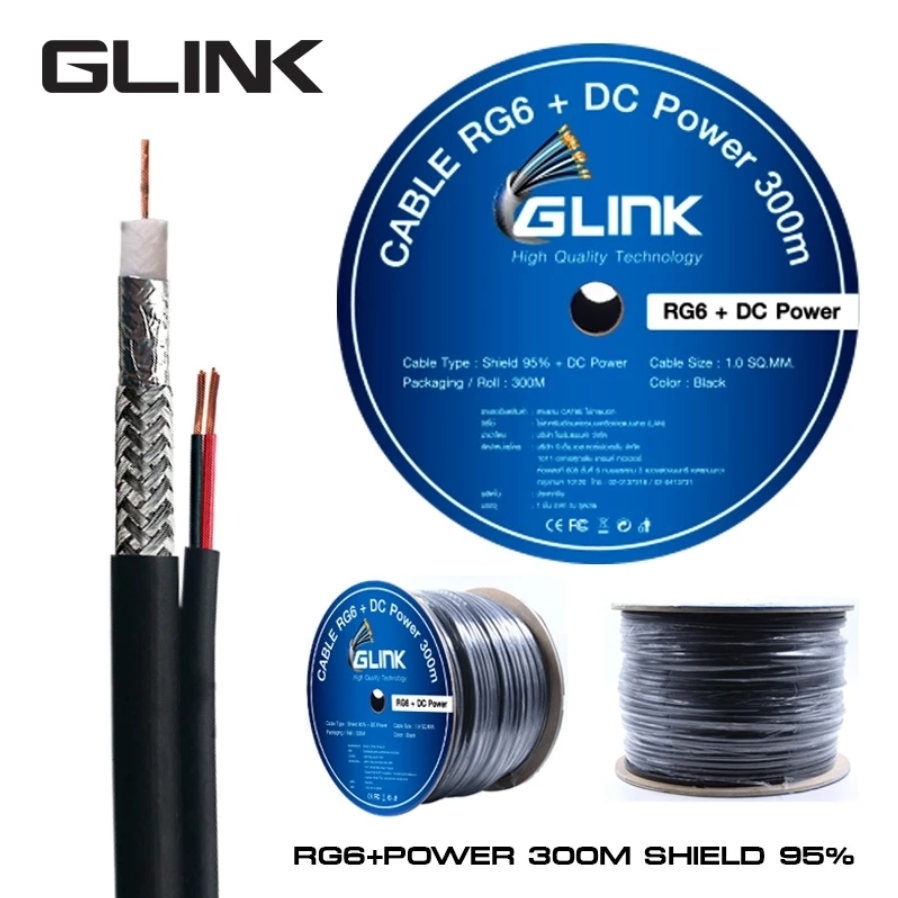พร้อมส่ง Glink Cable RG6+DC Shield 95% 200M/300M CABLE RG6 พร้อมสายไฟ