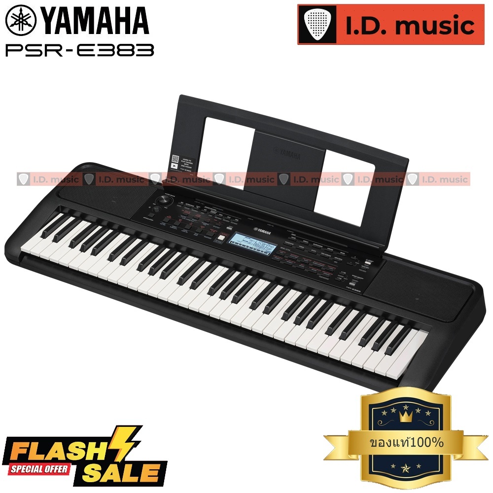 คีย์บอร์ด Yamaha รุ่น PSR-E383 ของแท้100% ส่งด่วนถึงมือภายใน1-2วัน