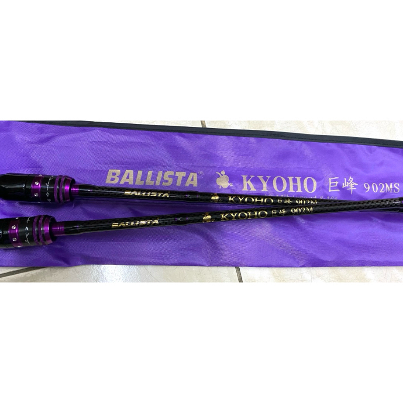 คัน BALLISTA Kyoho By..เรียวโก๊ะคันกราไฟท์ 2 ท่อน เหมาะกับงานช่อน-กระพง-ปลาเกล็ดต่างๆเวท 8-18 lb