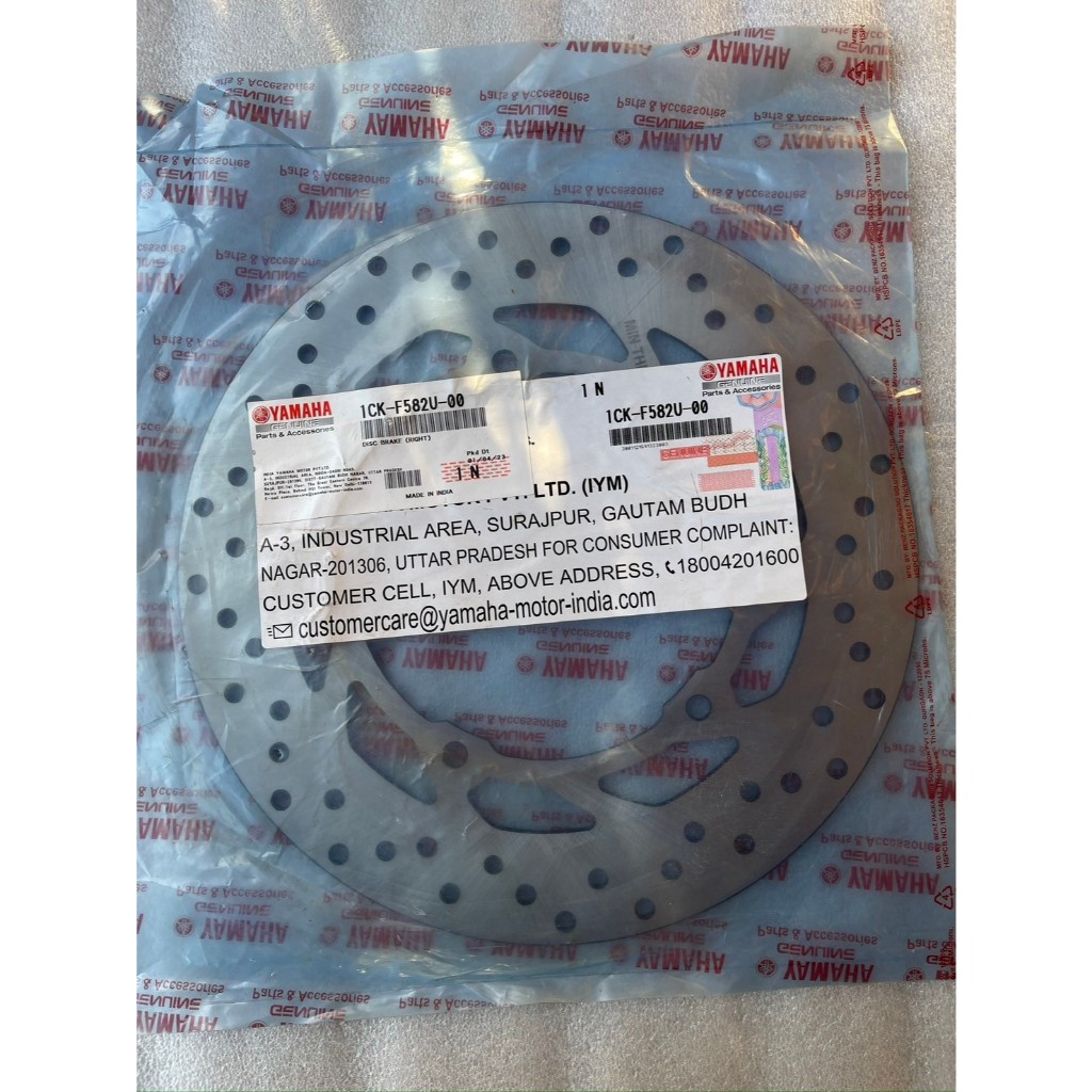 1CK-F582U-00 จานดิสค์เบรคหน้า M-SLAZ (2016-2018) , MT-15 (2019-2021) , R15 (2014-2016) , XSR155 แท้ศ