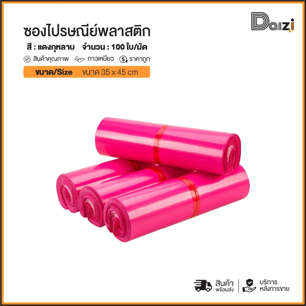 รูปภาพ 3