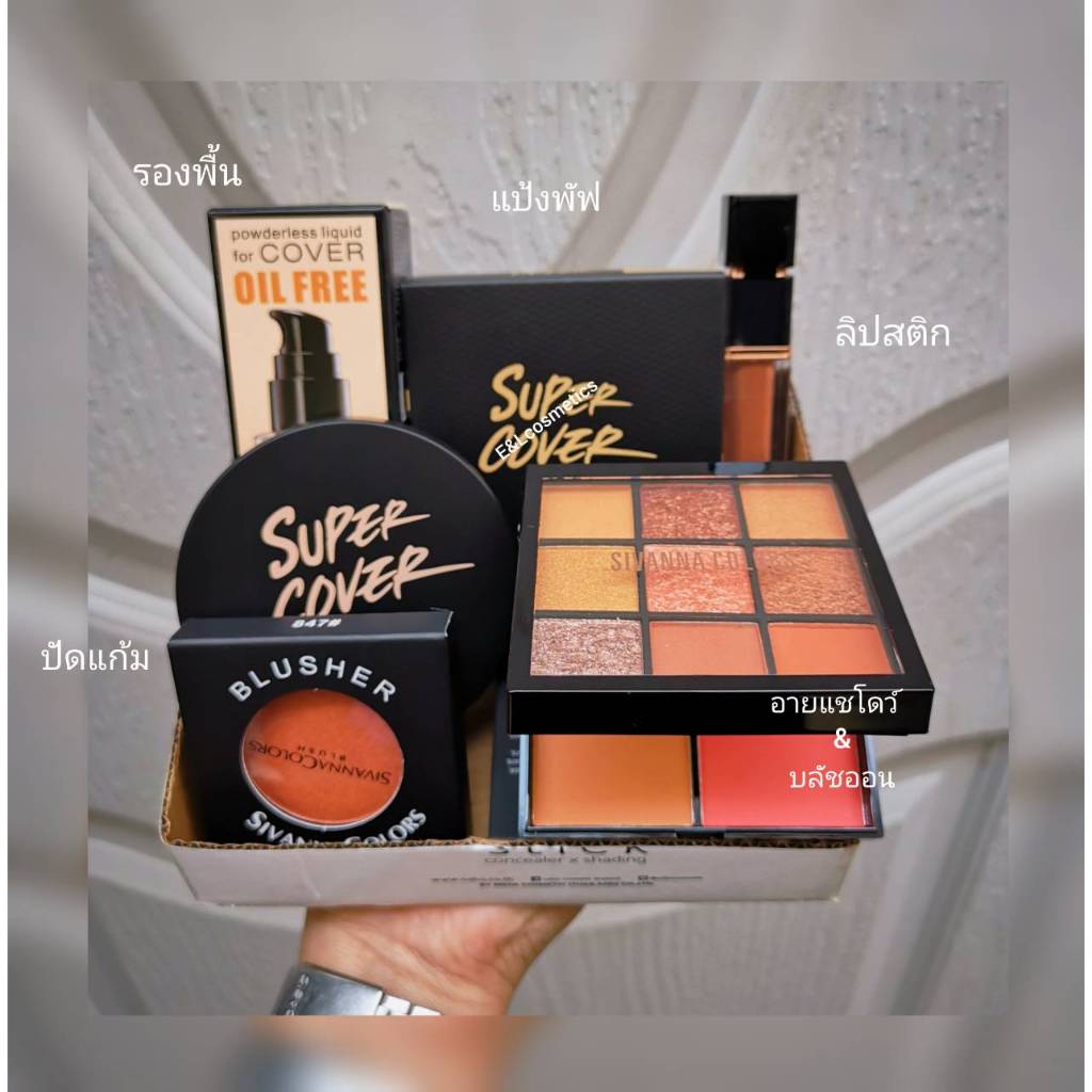 SIVANNA COLORS SET 5 PCS. HF4034 สวย ครบจบในเซ็ตเดียว ชุดเซ็ตแต่งหน้าสุดคุ้ม สิวันนา 5 ชิ้น