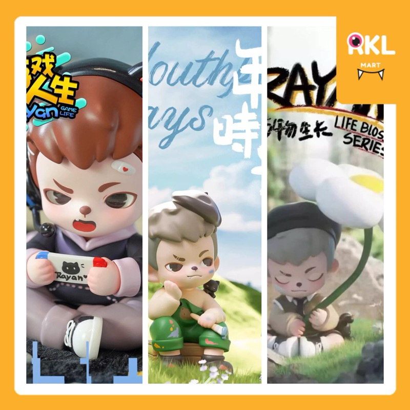 ‼️พร้อมส่ง☄️แยกตัว RAYAN : รวมซีรีย์ Game Life / Youthful Day / All Life Blossoms 🎮