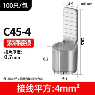 ***(ของพร้อมส่ง)**หางปลา C45 เบอร์ 1.5-35 ชุด 50ตัว กับ100ตัว