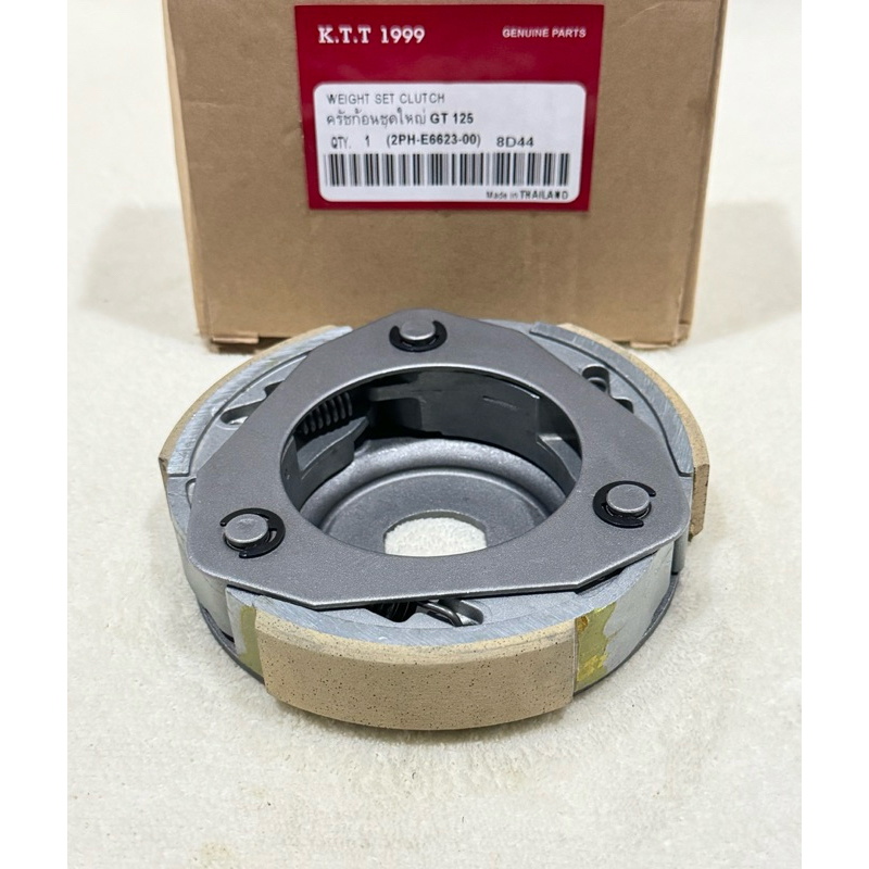 คลัช 3 ก้อน gt125 ,fino125i ,qbix ชุดใหญ่ เกรดเทียบแท้ รหัส 2PH สินค้าตรงรุ่น - รูปที่ 5