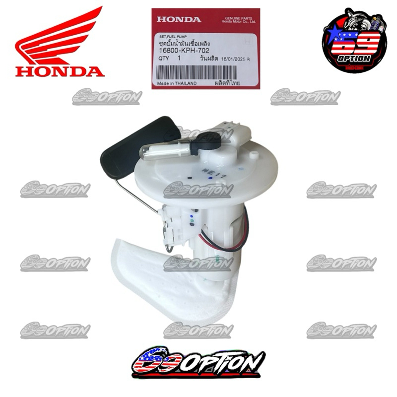 ปั้มติ๊กเวฟ125iบังลม แท้เบิกศูนย์HONDA (รหัส 16800-KPH-702)