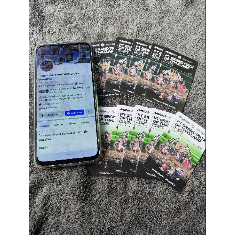 บัตร motogp2025 grand stand