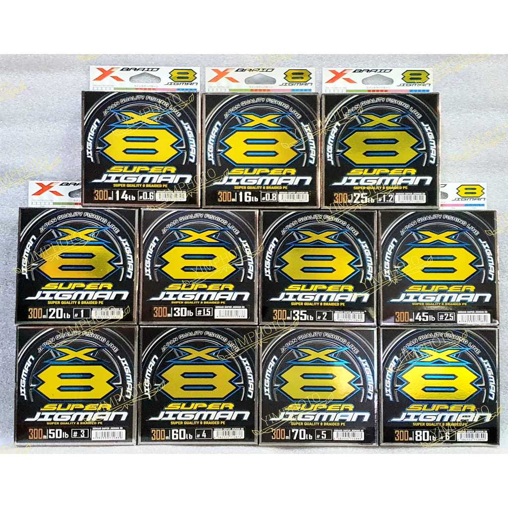 YGK X-Braid Jigman X8 300m. สาย PE สายวายจีเค จิ๊กแมน แท้ From Japan ของแท้ 100% สายตกปลา