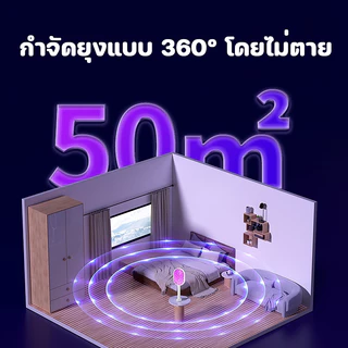 ไม้ตบยุงไฟฟ้า 2in1 พร้อมฐาน แถมฟรี USB+ฐานตั้ง ไม้ตียุงราคาประหยัด ใช้งานได้จริง หวดเดียวจอด