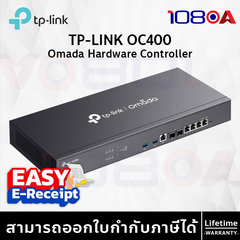 TP-LINK OC400 Omada Hardware Controller ประกันศูนย์ Lifetime ส่งด่วนสั่งเลย
