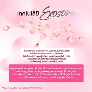 MILLE WHITENING ROSE PEPTIDE 9 COMPLEX GEL FOAM 30g. มิลเล่เจลโฟม ล้างหน้า