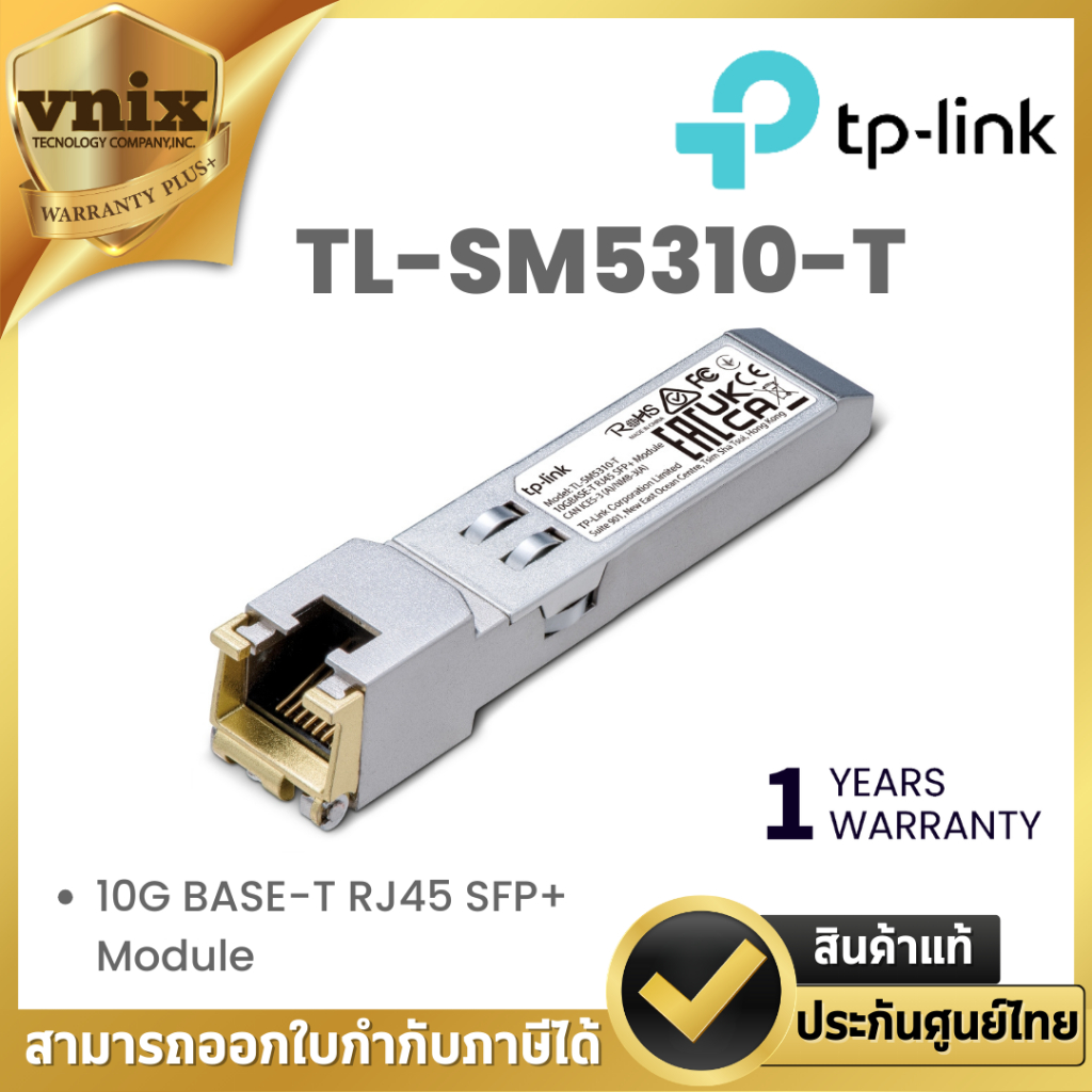 TP-Link TL-SM5310-T 10G BASE-T RJ45 SFP+ Module By Vnix Group