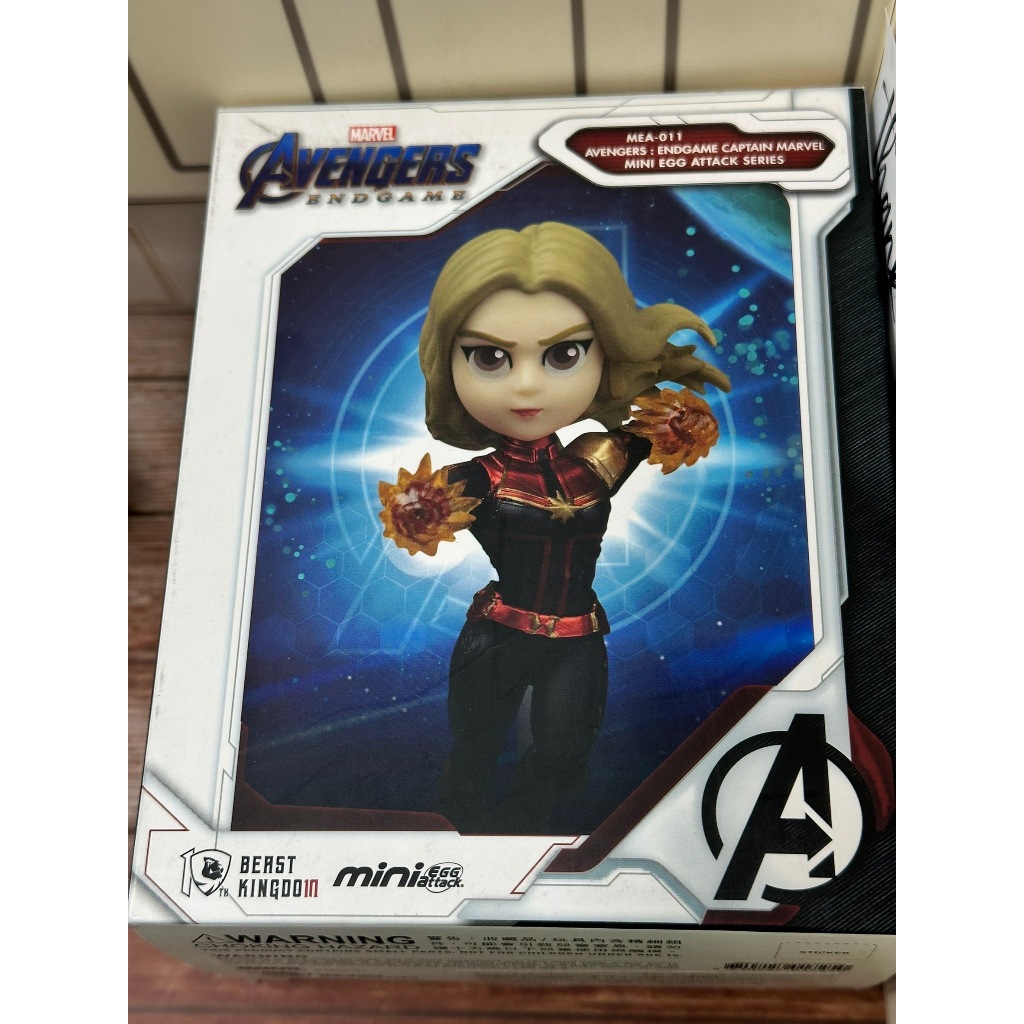 [พร้อมส่งในไทย] Avengers: Endgame Captain Marvel