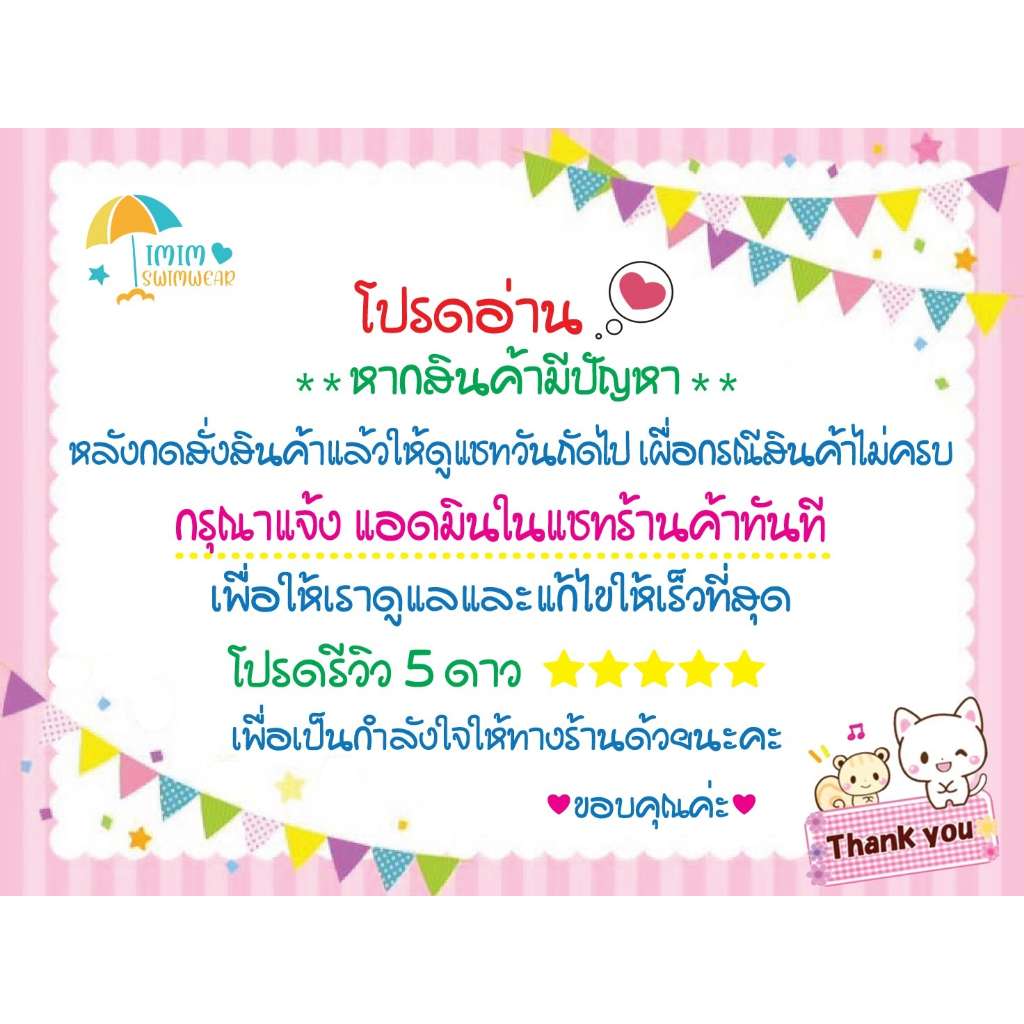 ชุดว่ายน้ำผู้ชาย ทรงสปอร์ต เสื้อแขนสั้น+กางเกงขาสามส่วน มีซับใน รุ่น91013 - รูปที่ 7