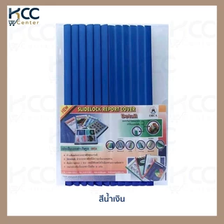 แฟ้มสันรูด A4 ขนาดสัน 3/5/7 mm. สันรูด ปกใส แฟ้มสันรูดรายงาน ออร์ก้า Orca (แพ็ค12เล่ม)