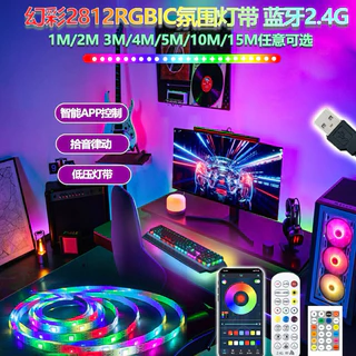 ชุดไฟrgb 5vกล่องควบคุม