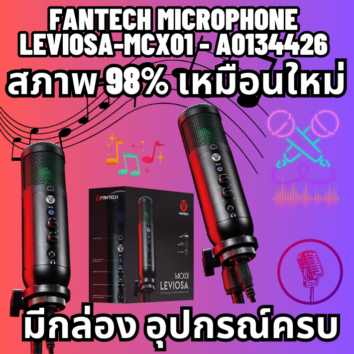 ไมโครโฟน MICROPHONE FANTECH MICROPHONE LEVIOSA-MCX01 - A0134426 สภาพ 98% เหมือนใหม่