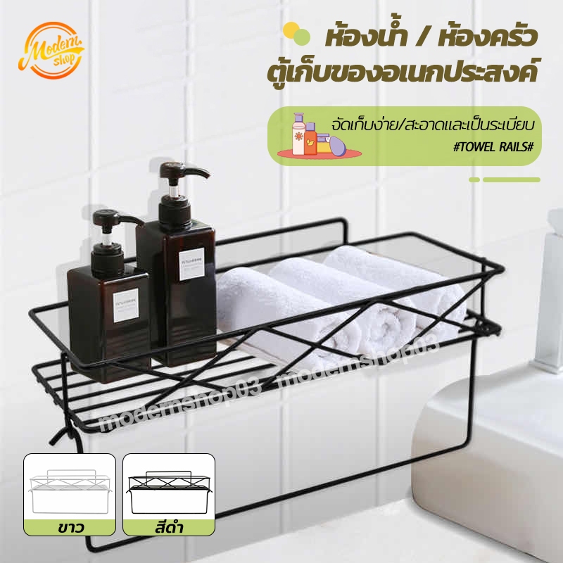 ชั้นวางของในห้องน้ำ อุปกรณ์จัดเก็บในห้องน้ำ ประหยัดพื้นที่ ติดผนัง ไม่ต้องเจาะรู สําหรับจัดเก็บอุปกรณ์อาบน้ํ ในห้องครัว