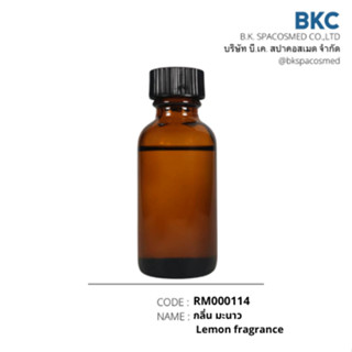 กลิ่น มะนาว Lemon fragrance [RM000114-0030]น้ำมันหอมระเหย 30…