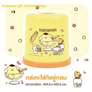 กล่องทิชชู่กลม, เหลี่ยม Kitty, My Melody, Little Twins, Cinnamoroll,Pom Pom ใช้สำหรับใส่กระดาษทิชชู่แบบม้วนและแบบ Pop-up