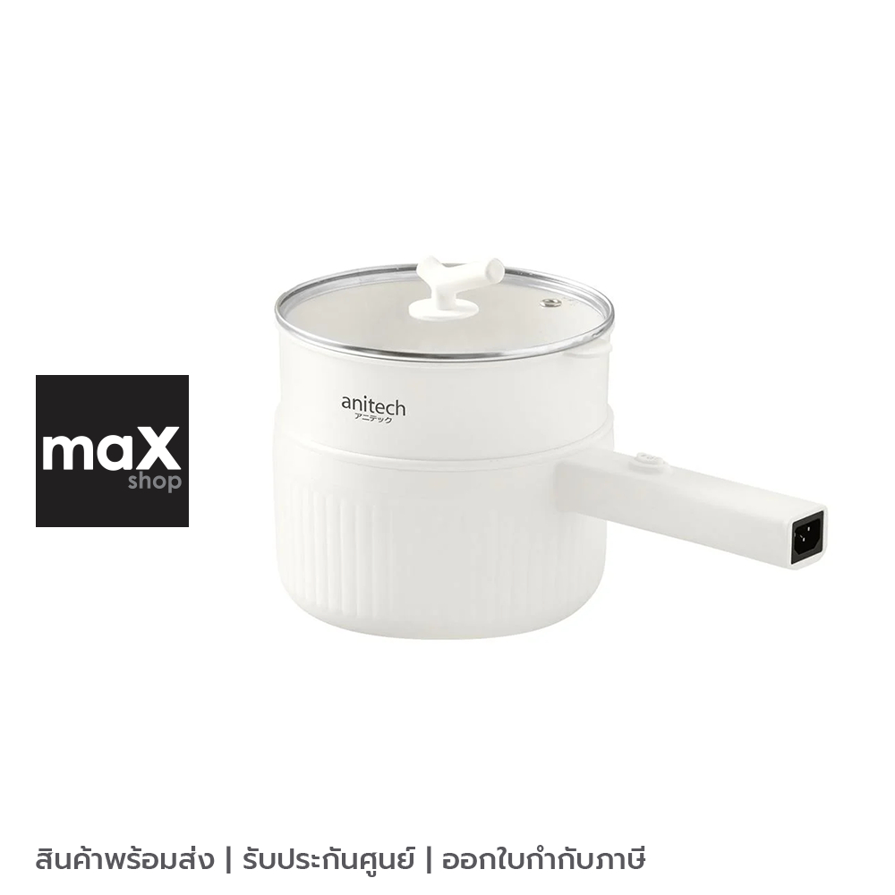 Anitech หม้อต้มไฟฟ้าอเนกประสงค์ 2 ลิตร รุ่น SMK603-WH