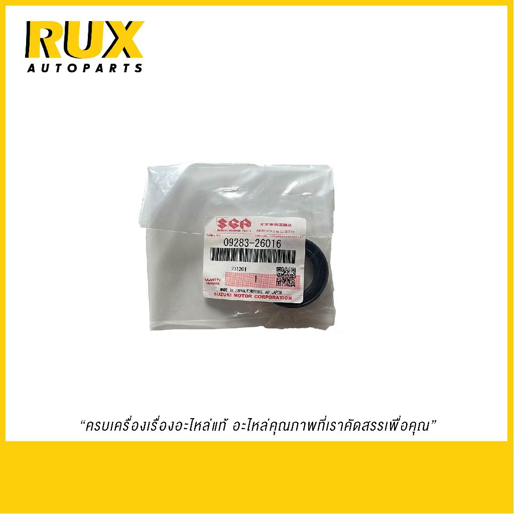 Suzuki ซีลเพลาขับหน้า Caribian คาริเบี้ยน (SJ413) (09283-26016-000) แท้