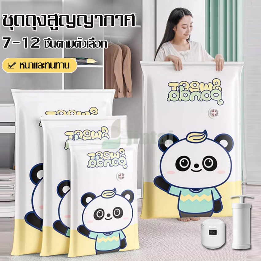 ถุงบีบอัดจัดเก็บเสื้อผ้า ชุดเครื่องนอน ที่จัดระเบียบสัมภาระภายในบ้าน ถุงเหนียวมีความทนทานไม่ขาดง่าย สามารถใช้งานซ้ำ