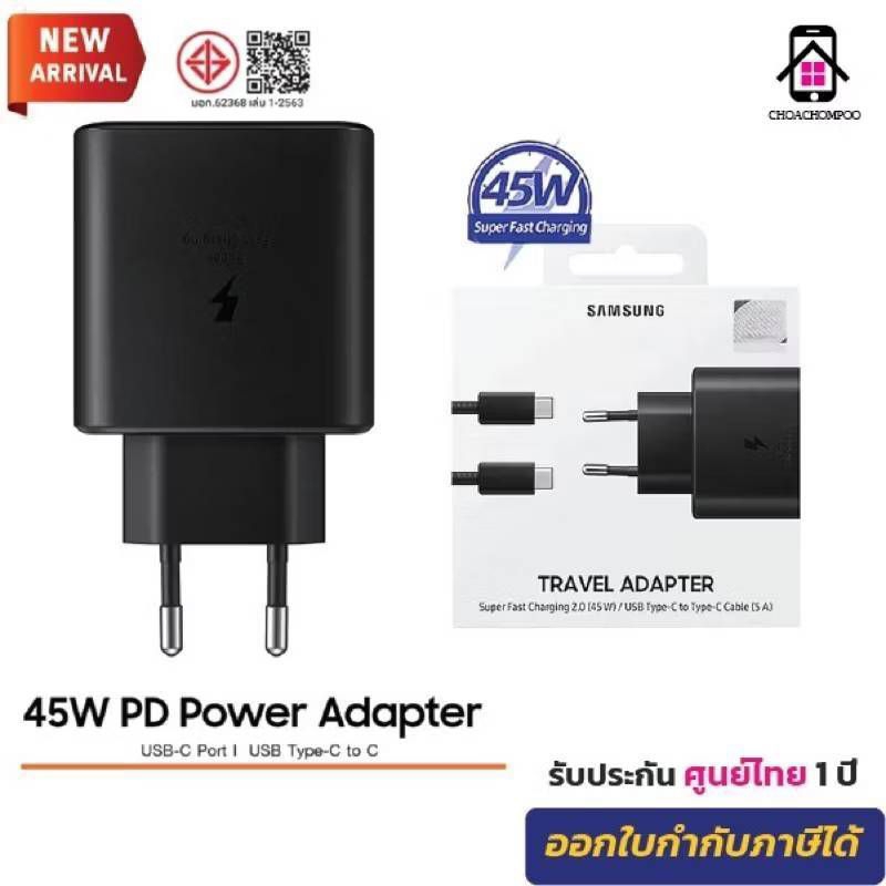 อะแดปเตอร์ Samsung USB-C 45W พร้อมสายชาร์จ USB-C Black