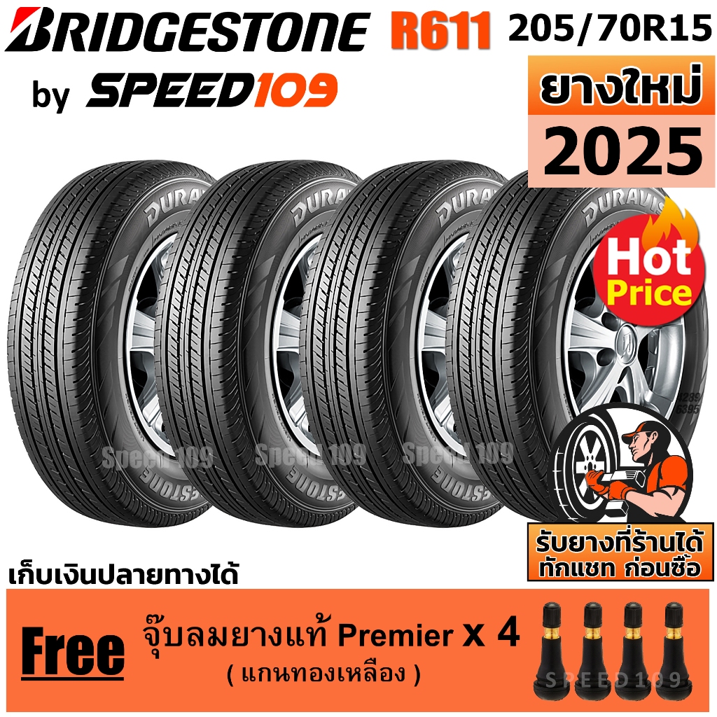 BRIDGESTONE ยางรถยนต์ ขอบ 15 ขนาด 205/70R15 รุ่น DURAVIS R611 - 4 เส้น (ปี 2025)