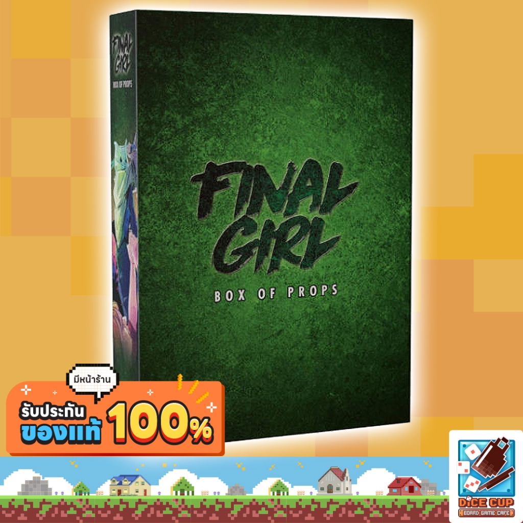 [ของแท้] Final Girl: Box of Props (S2 KS) Board Game