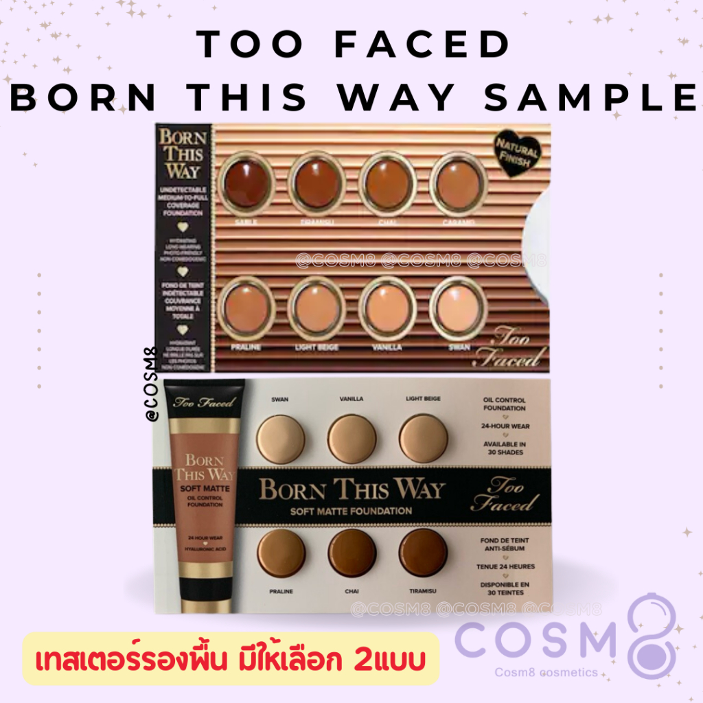 ✅พร้อมส่ง✅แท้ Too Faced Born This Way Soft Matte Foundation เทสเตอร์