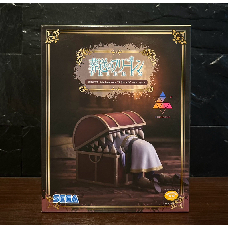 (ลิขสิทธิ์แท้💯%) ฟรีเรน Frieren คำอธิษฐานในวันที่จากลา Frieren Beyond Journey's End - Luminasta Frieren In Mimic Ver.