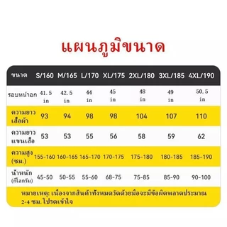 เสื้อกราวน์แพทย์ หลากหลายไซส์ เครื่องแบบทำงานในห้องปฏิบัติการของโรงพยาบาล ผู้ทดลอง straight cuff