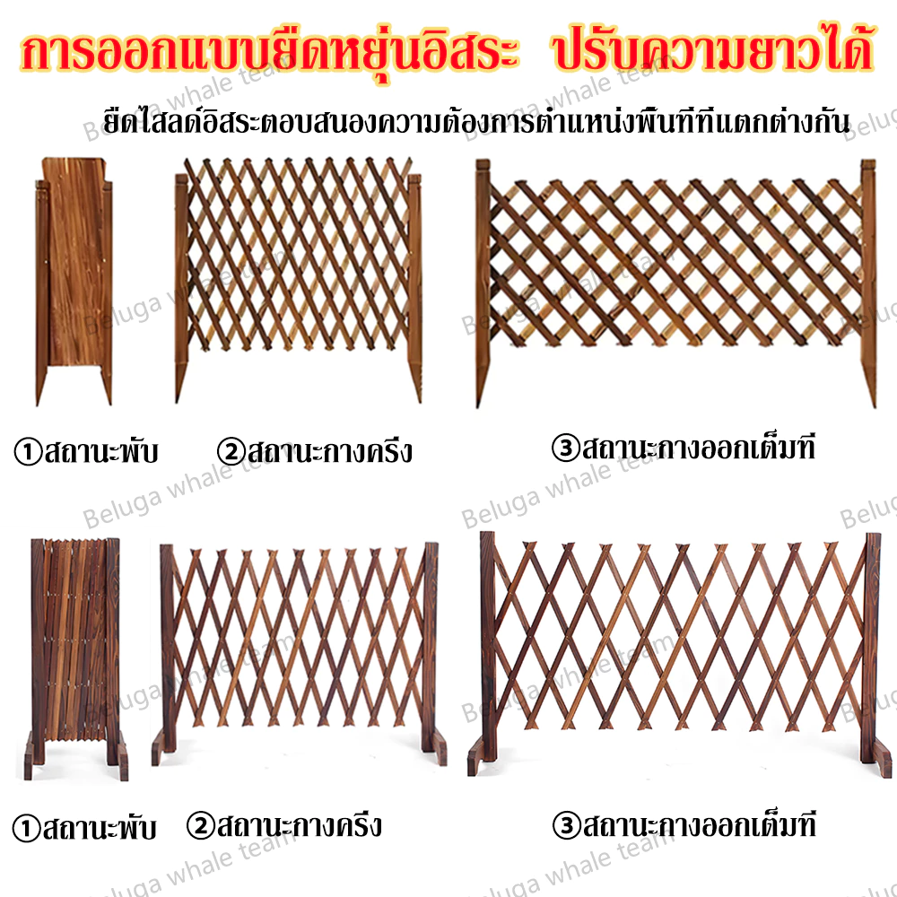 TAWA รั้วตกแต่งสวน DIY Garden Fence ยืดหดได้ เสียบดิน-พื้นเรียบ thumbnail 9