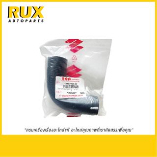 Suzuki ท่อน้ำ SX4 (17853-81K00-000) แท้