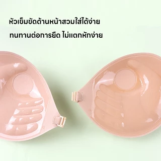 บราปีกนก บราดูมๆ บรากาวซิลิโคน Strapless อกชิดฟู รุ่น3D บรามือเสริมฟองน้ำ บราปีกนกทรงกลม ดันทรง 3cm