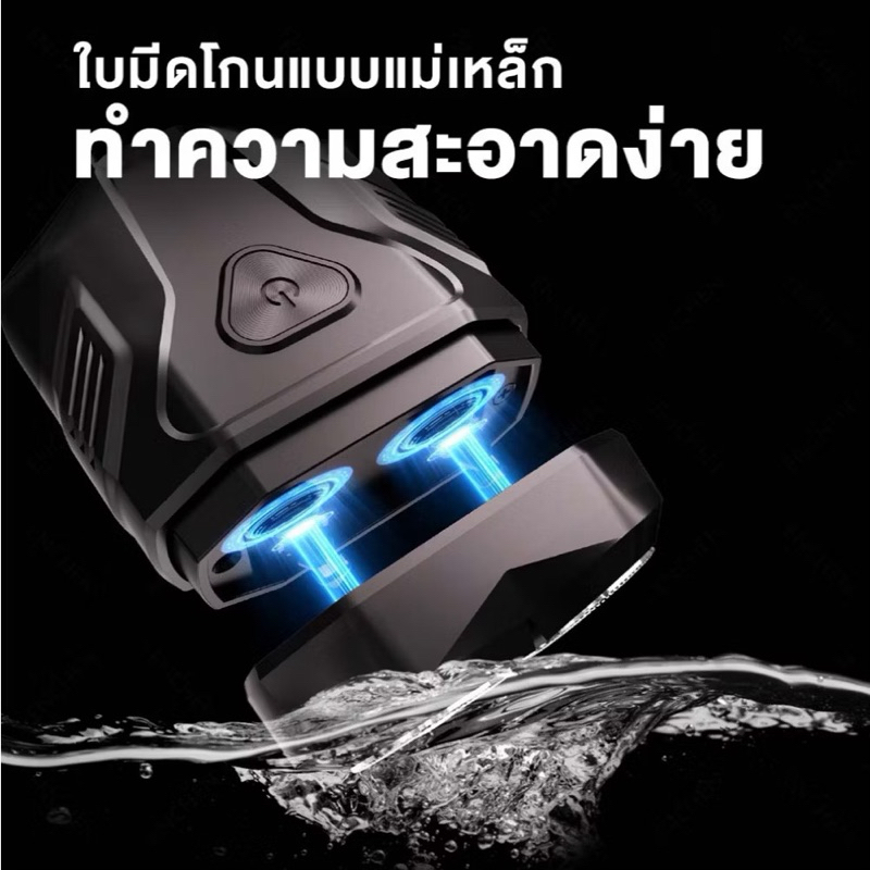 ENCHEN Electric Shaver Mini X เครื่องโกนหนวดไฟฟ้า เครื่องโกนหนวดมินิ กันน้ำ แสดงผลดิจิตอล - รูปที่ 5