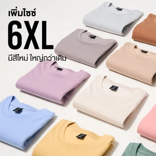 Yuedpao Ultrasoft Non-Iron 2025 เสื้อยืดคอวี ผ้านุ่ม ใส่สบาย ไม่ต้องรีด เสื้อยืดเปล่า (10 สี)