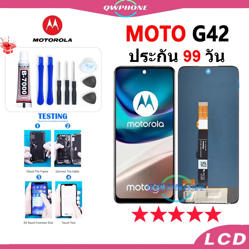 LCD Motorola Moto G42 หน้าจอ+ทัช หน้าจอโทรศัพท์ หน้าจอ จอ MotoG42 จอแถมชุดไขควง+กาว