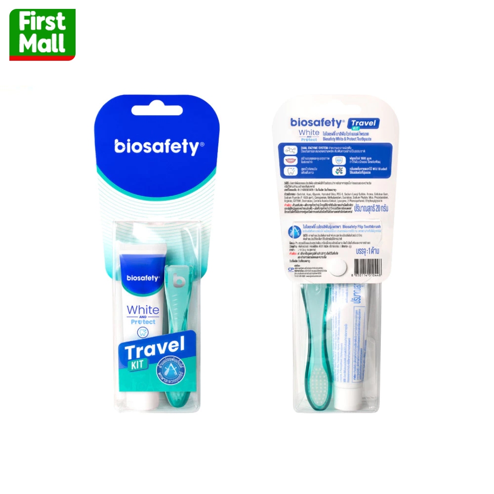 Biosafety ไบโอเซฟตี้ " Travel KIT " แปรงสีฟันพับได้เซ็ทท่องเที่ยว (คละสี)