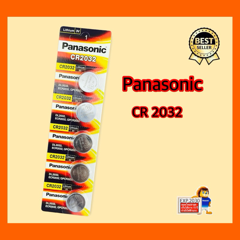 ถ่าน CR2032 Panasonic 3Volt Lithium Coin Battery   ถ่านกระดุม Panasonic 1 แผง 5 ก้อนจำหน่ายยกแผง