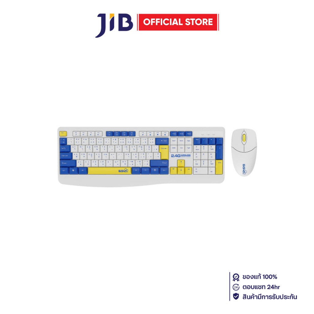 WIRELESS KEYBOARD & MOUSE (คีย์บอร์ดและเมาส์ไร้สาย) SIGNO KW-770 WM-107W (WHITE)