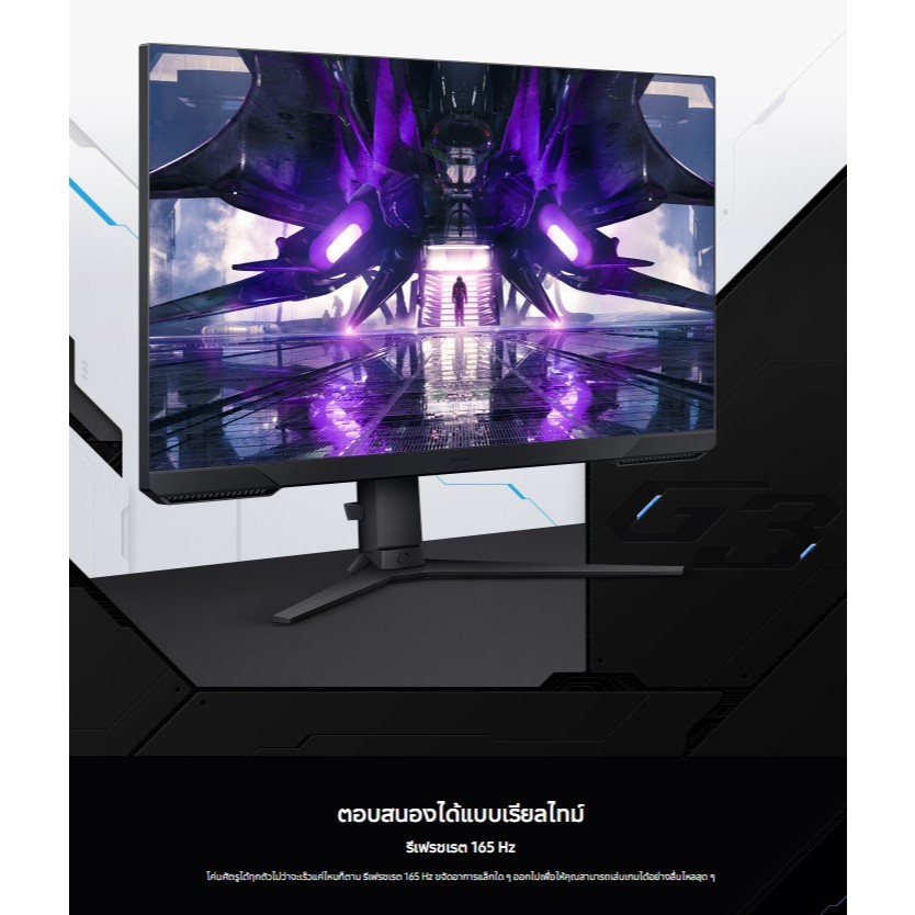 MONITOR  SAMSUNG ODYSSEY G3 G30D 27 INCH VA FHD 180Hz AMD FREESYNC ของใหม่ แกะกล่อง ขายขาดทุน